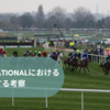 23/10/19 英Grand Nationalにおける軽量馬に関する考察