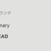 Next.js全部読む 1