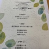 ann's coffee | 京都カフェ | 京都ドッグカフェ | 京都自家焙煎珈琲 | 2021.12/8