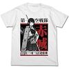 艦隊これくしょん Tシャツ