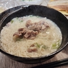 久し振りの。