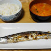 今日の食べ物　朝食に秋刀魚の塩焼き