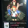 原案：カプコン、漫画：大和田秀樹「シャドルーのベガさん」