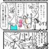 キノコの解放戦線　第３９３話