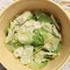 高校生の息子「あれおいしかったよぉ！」
