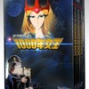 今新竹取物語 1000年女王 DVD-BOX [限定版]にとんでもないことが起こっている？