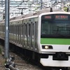 山手線E231系500番台が3年ぶりに1日限りの復活!? 撮影会開催決定!