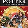 Harry Potter7