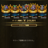 久々にロマサガRSの近況報告