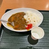 はなまるうどんのカレーライス