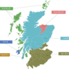 【スコッチ】スコッチの6大産地について