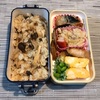 【お弁当】しめじと油揚げの炊き込みご飯弁当