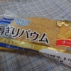 厚ぎりバウム　チーズ