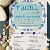 rucni zakka&handmade vol.4は17日と18日開催☆