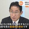 社会福祉や教育を切り捨てて防衛費２倍増をめざす岸田政権。しかも、所得倍増のはずが防衛費増のための所得税増税など大増税。日本の市民は軍拡のために「身を切る」ことを本当に望んでいるのか。