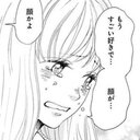 自己満追っかけ備忘録