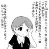 今週のお題「もしも100万円が手に入ったら」