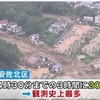 広島の土砂災害の第一報が入った後もゴルフを続行した安倍晋三【追記あり】