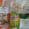 今週のコープカタログ注文品＆京都のお土産