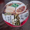 濃厚醤油が美味しい　寿がきや食品　広島尾道ラーメン