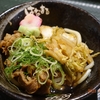 牛すきぶっかけ「はなまるうどん」