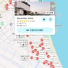 Google Mapでホテル選び革命～旅の準備が一気に楽しくなる便利機能を発見～