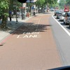 BUS LANE