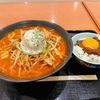 青森県八戸市/柳家さんのレアチーズキムチ納豆ラーメンと肉味噌ごはんを食べて来ました。