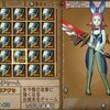 【ドラクエ10】転生モンスターフィーバーに待望の「さまようよろい」が対象に！！これでロイヤルチャームが狙えるぞぉぉぉ！！