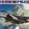 ムーミンパパ55のプラモデル紹介（６）  「Ｆ－１５Ｊ　イーグル、タミヤ製、１／４８」の製作