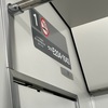 【横須賀・総武快速線】E235系1000番台F-43編成 営業開始