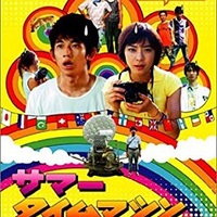 Sfライトノベル タイム リープ あしたはきのう タイムトラベル物の傑作小説 サスペンスとしてもおすすめ ダメラボ Sfライトノベル タイム リープ あしたはきのう タイムトラベル物の傑作小説 サスペンスとしてもおすすめ ダメラボ