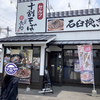 長助美味し☆