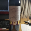 今年初ワイン、 HAUT MAGINET BORDEAUX　2015