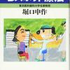 戸田耳鼻科にてBスポット治療(麻酔で痛くない)