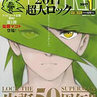 佐藤マコトとは マンガの人気 最新記事を集めました はてな