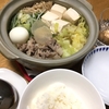 寒い日に最適！よせ鍋・お蕎麦屋さんの茶そば