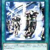 機械複製術更に高騰。高レアリティの機械複製術と言えば…？