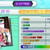  愛言葉　ＥＸＴＲＡ　ＥＸＴＲＥＭＥ考察　　　初音ミクＰＤ　ＦＴ