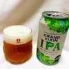 グランドキリンIPA