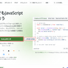 IBM Bob でWebブラウザーの注釈付きスクリーンショットを撮るスキル