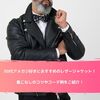 50代アメカジ好きにおすすめのレザージャケット！着こなしのコツやコーデ例をご紹介！