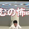 行動しないときは言い訳じゃなくて理由がある！