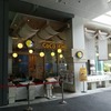 【073_シンガポール】West Gate店