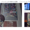 “生まれついての悪”は星に手を伸ばす／ミュージカル『ジョジョの奇妙な冒険 ファントムブラッド』2/24昼
