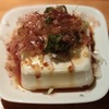 葱と生姜と鰹節