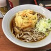 菜の花そば 千葉西口店(56)（JR千葉駅構内）