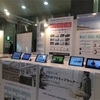 ［イベント］教員向け授業動画配信サービス「FIND!アクティブラーナー」中の人に話を聞いてみた！