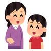 公立中高一貫校の受検に向いている子の特徴。実例から検証しました。