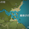 【原神】鷹飛びの浜を攻略・探索してみた(宝箱の位置)